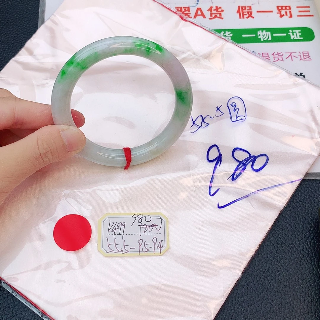 翡翠手镯未镶嵌翡翠