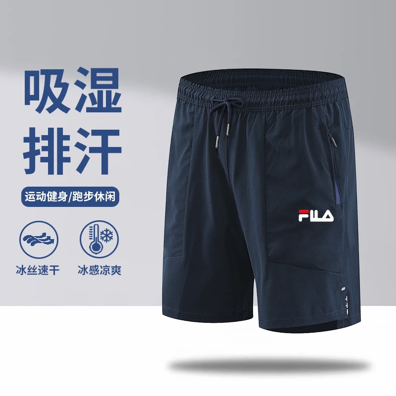 【一折专区】夏季新款男士运动短裤速干冰丝裤男休闲宽松跑步短裤子