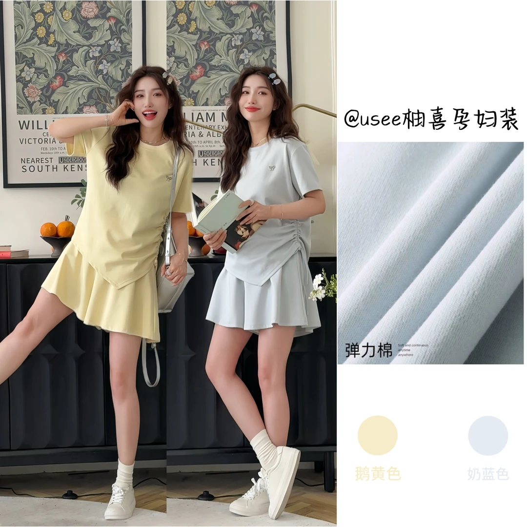 Usee 柚喜【蝴蝶小标】夏季新款/时尚显瘦宽松托腹T恤两件套 孕妇装