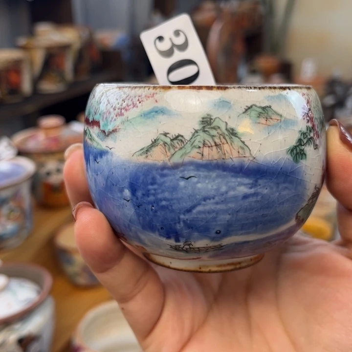 全手工柴烧志野手绘，300