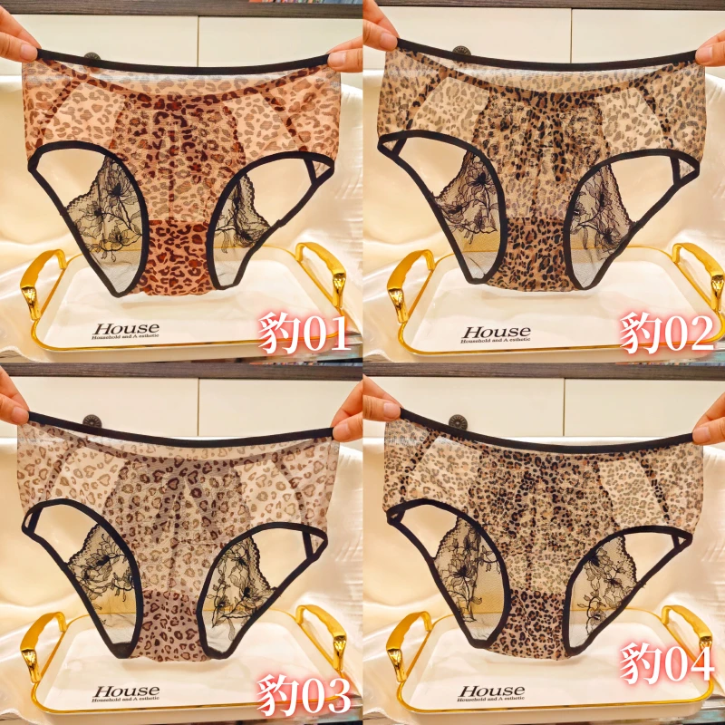 高颜值野性豹纹火辣纯欲棉裆部镂空三角裤女豹纹性感女士内裤
