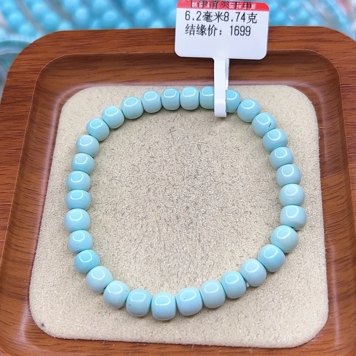 绿松石手链未镶嵌