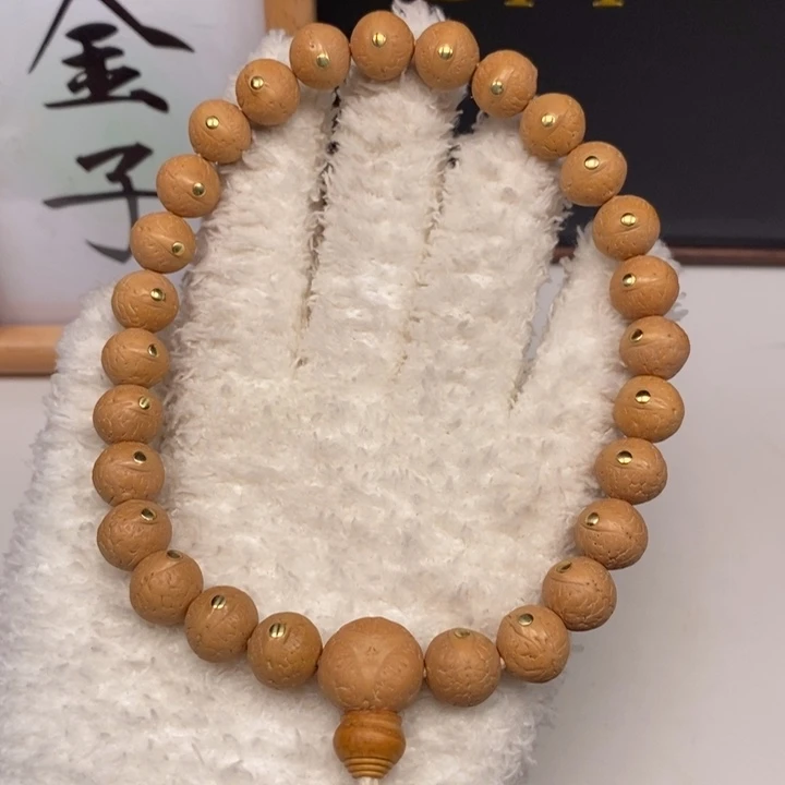 手串凤眼菩提尼泊尔