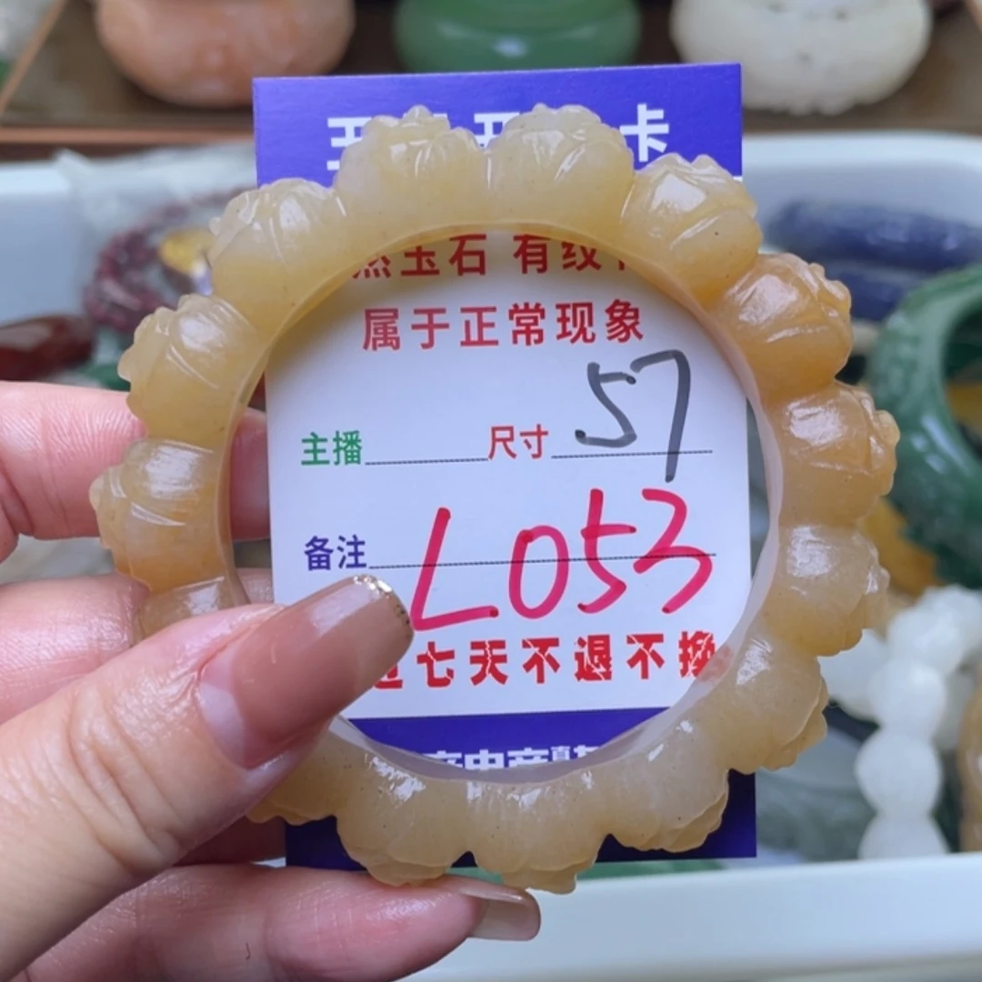 【闪购商品】未镶嵌手镯(圆镯)石英质玉