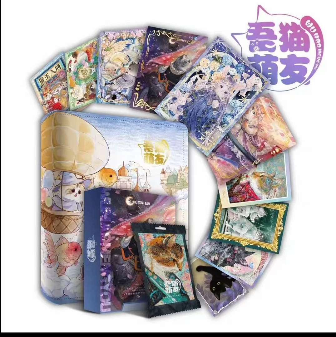 块【小吃/大吃/保底吃吃】《吾猫萌友》卡趣多艺术典藏 卡牌盲盒（代拆
