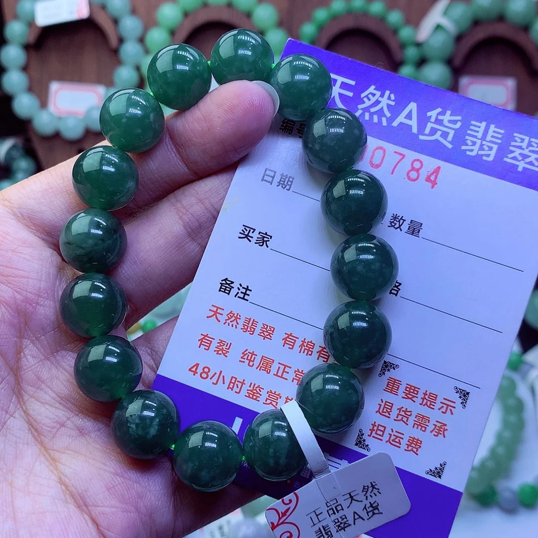 毛衣链未镶嵌翡翠