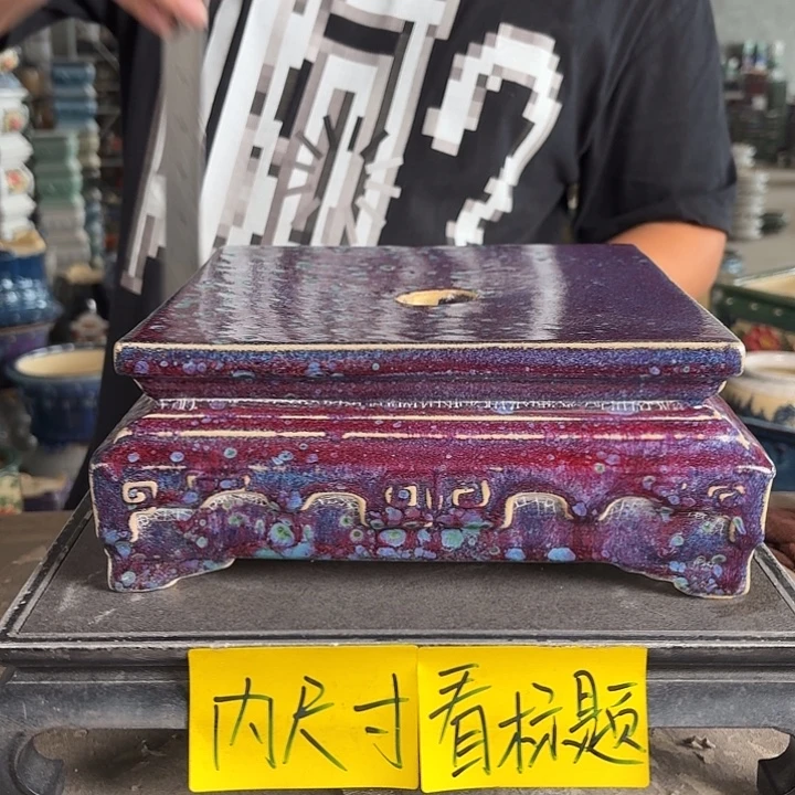 。一风堂石湾花盆 高温裂 气孔颗粒 面宽23高9