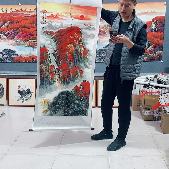 【闪购商品】国画艺术作品欣赏