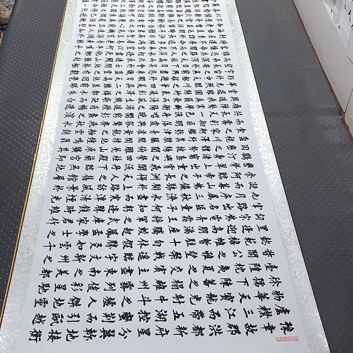 书法老师真人手写88卷轴