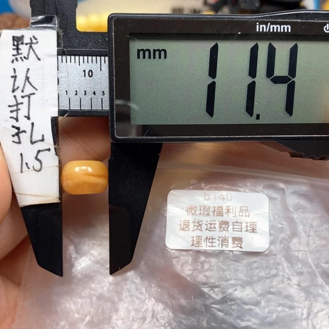 未镶嵌蜜蜡裸石直切利器百搭款
