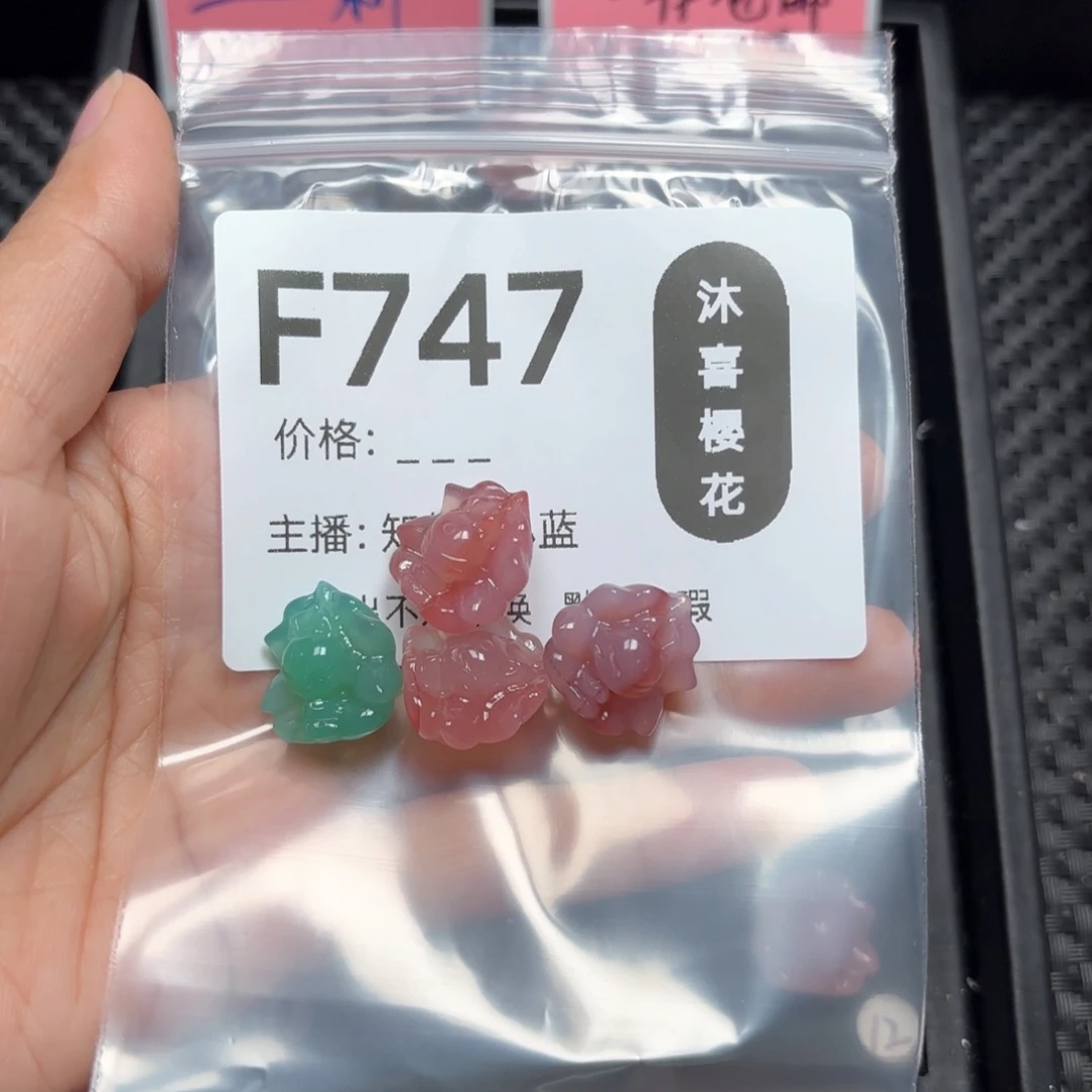 玛瑙/玉髓颈饰未镶嵌H****满