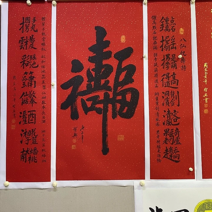 书法叶圣兴书法作品欣赏