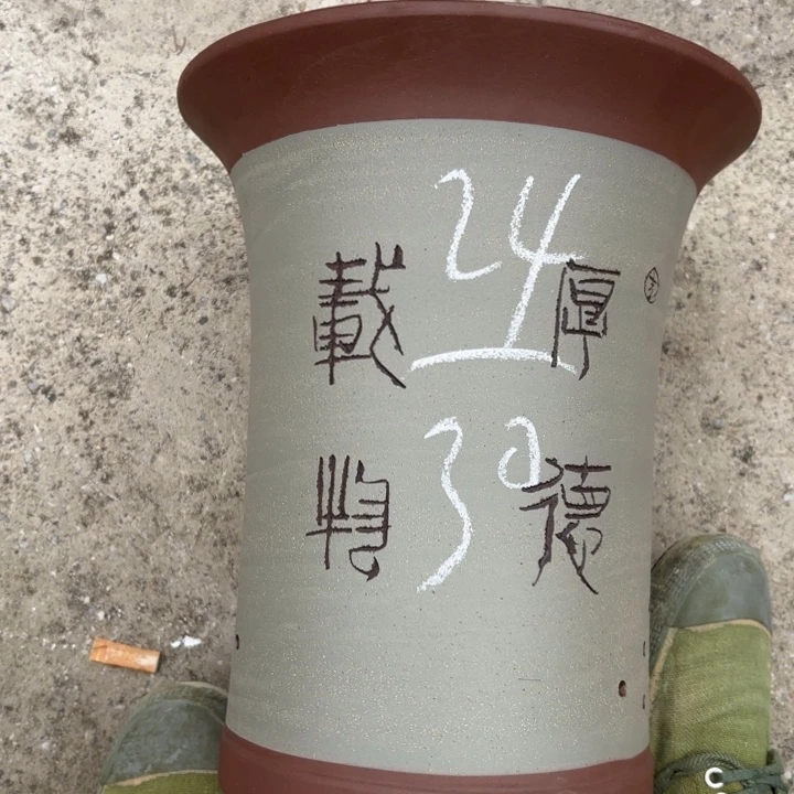 紫砂花盆紫砂的花