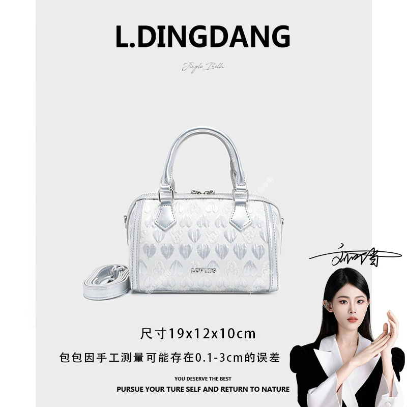 【刘叮当甄选】新款女士时尚百搭潮流手提斜挎枕头包银色包