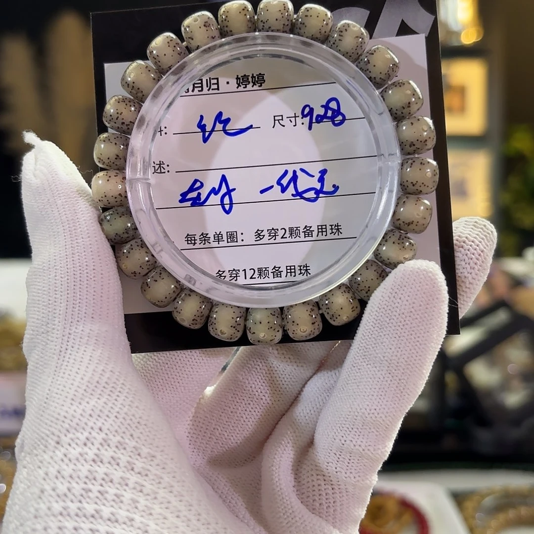 吊坠星月菩提星月