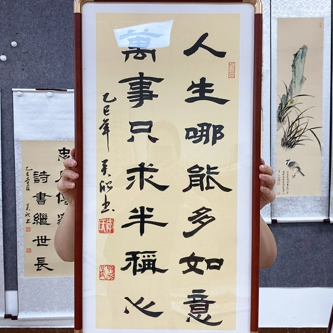 书法书法作品书法作品