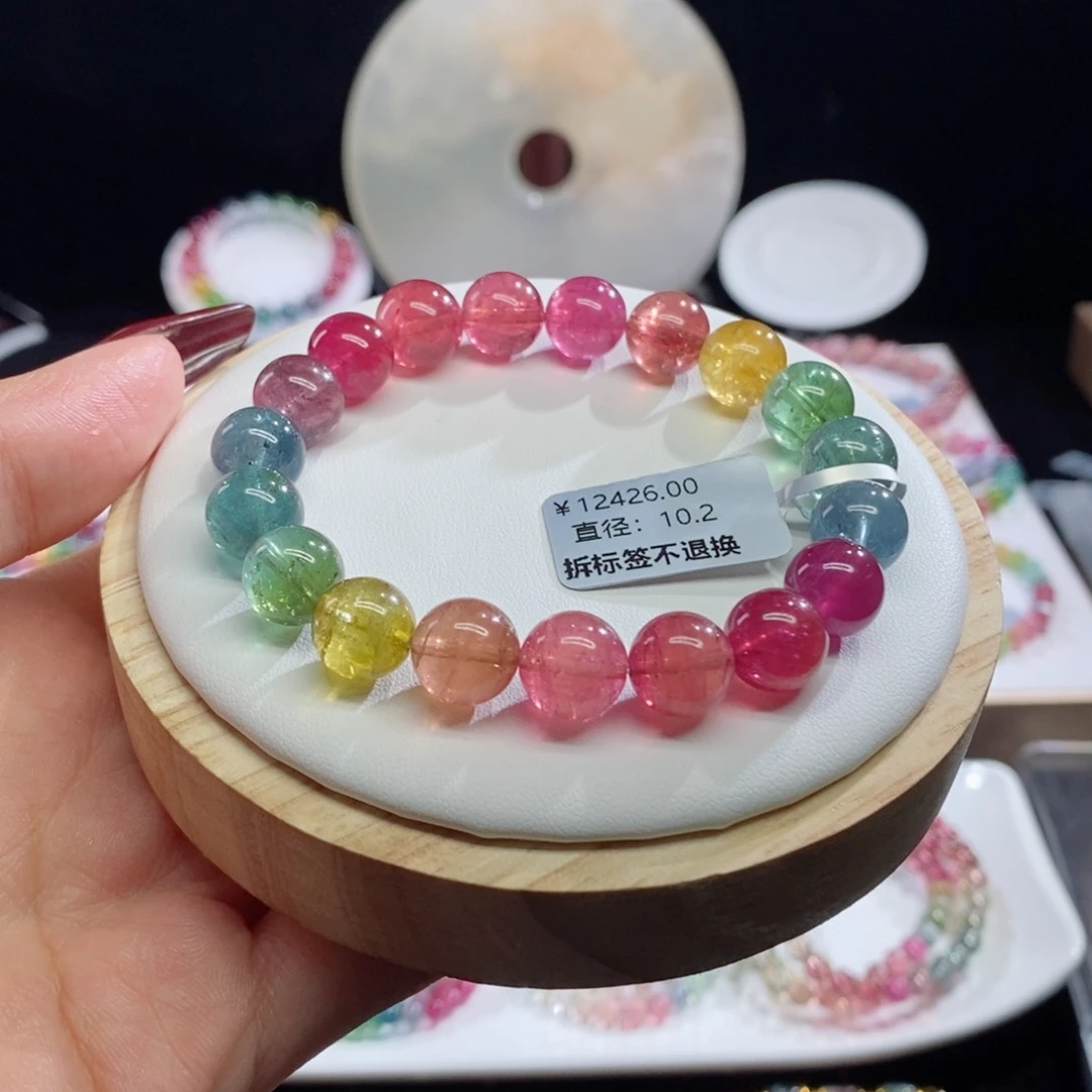 碧玺手链未镶嵌荧光