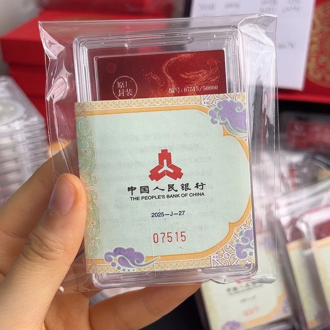 07515 不支持七天无理由