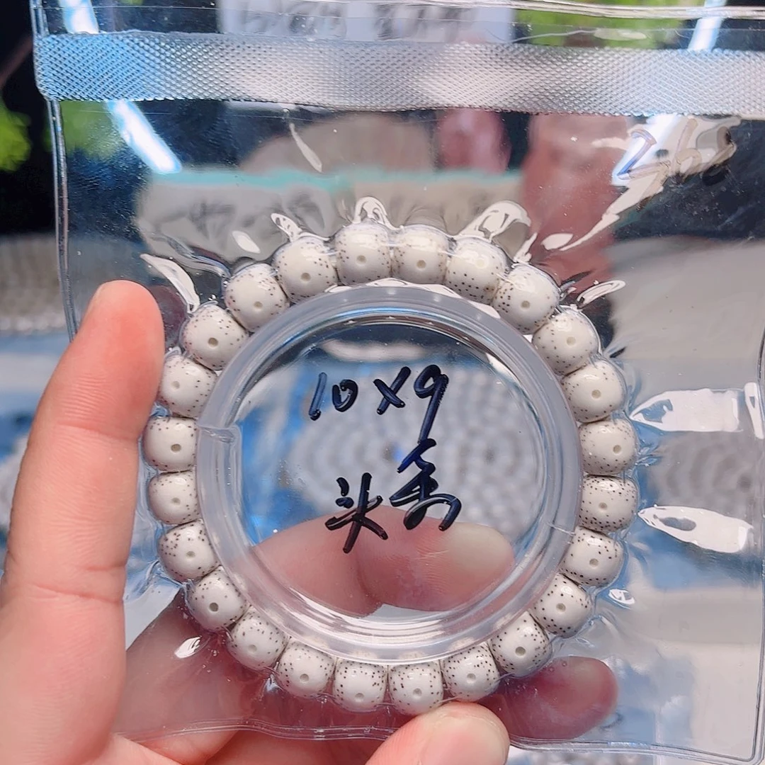 把件星月菩提星月