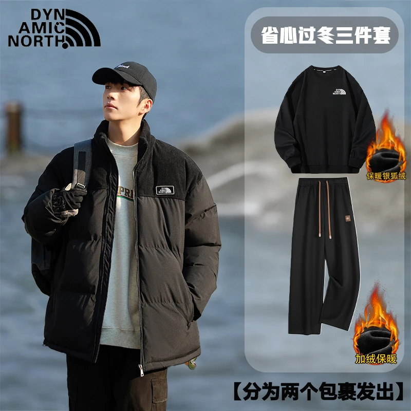 DYNAMIC NORTH棉衣冬季百搭滑雪外套防寒保暖棉服三件套