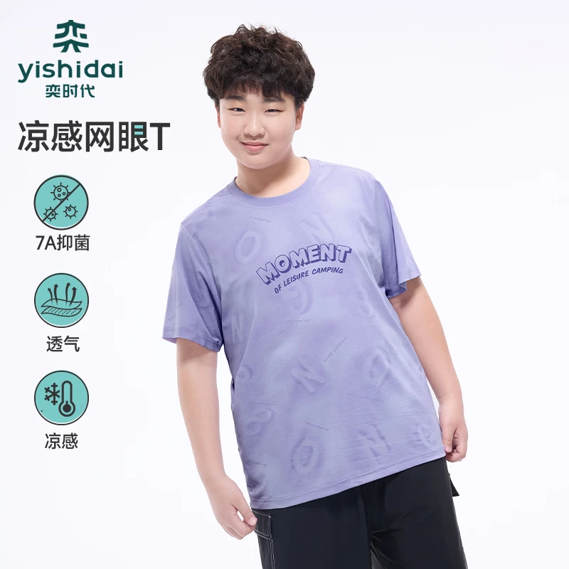 速干短袖65025（尺码需联系客服）