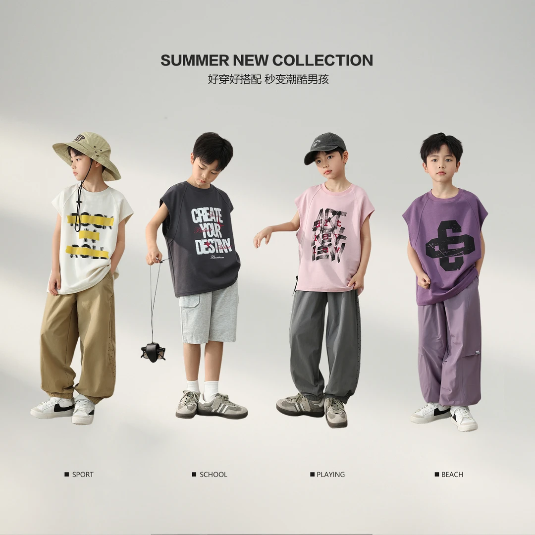 LUSUN陈大猪男童【城市捉迷藏系列】街头字母背心-LZ532022