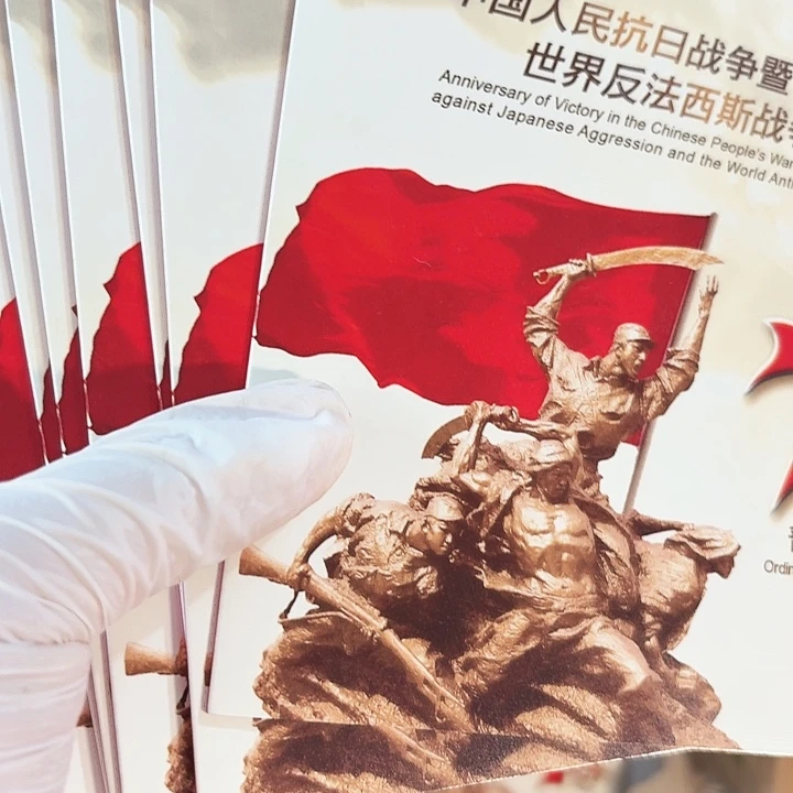 其他普通金属10本，2015，如图卡册