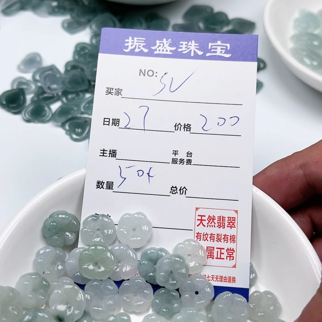 【闪购商品】未镶嵌手链翡翠s****?
