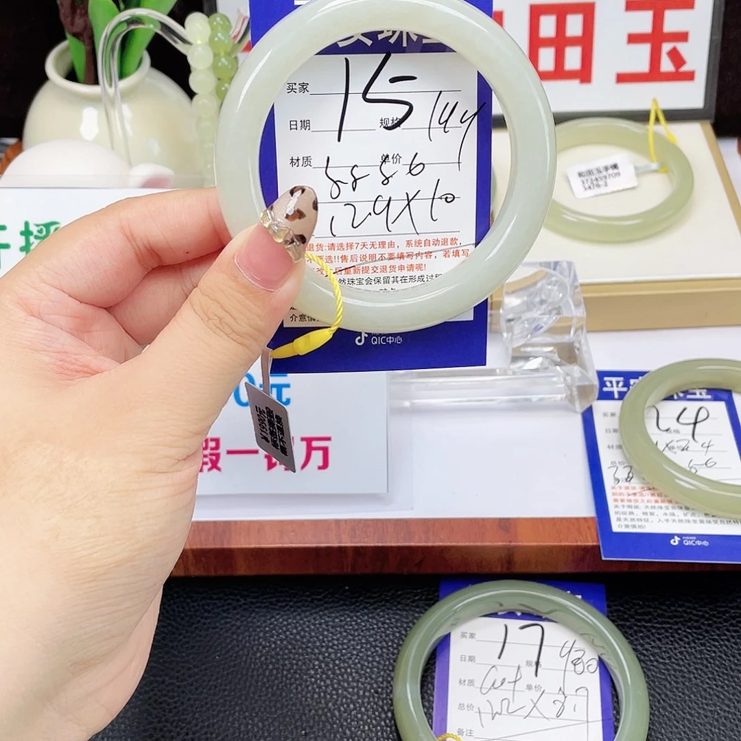 未镶嵌手镯和田玉