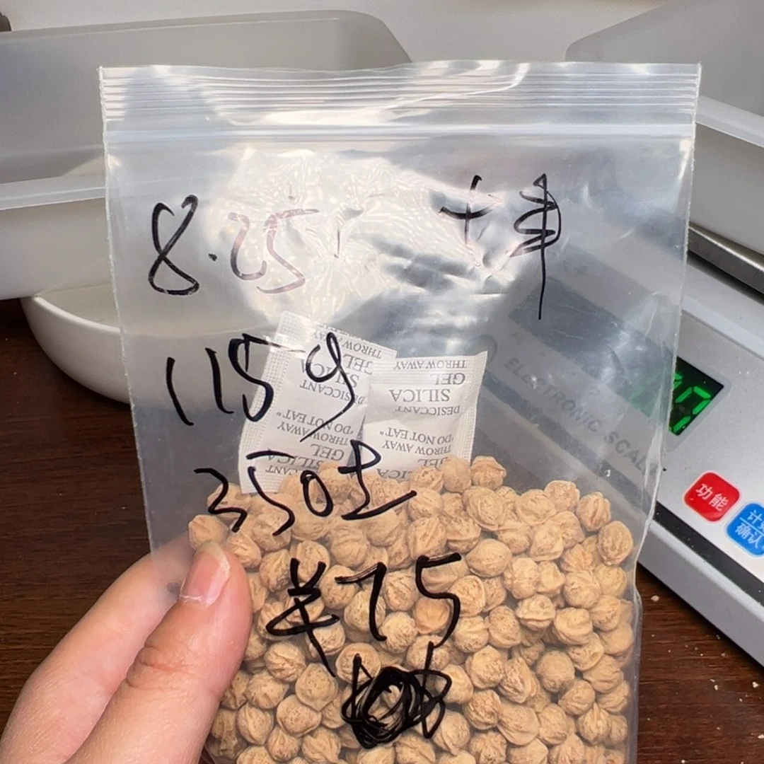 柏香籽/百香籽吊坠十****】