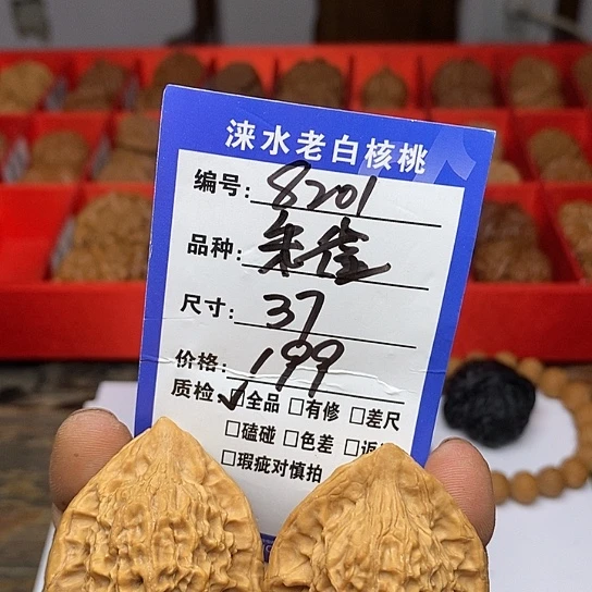 核桃手串/手链四**技核桃1111111111