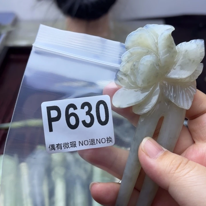 蛇纹石玉发饰合金丝**缘