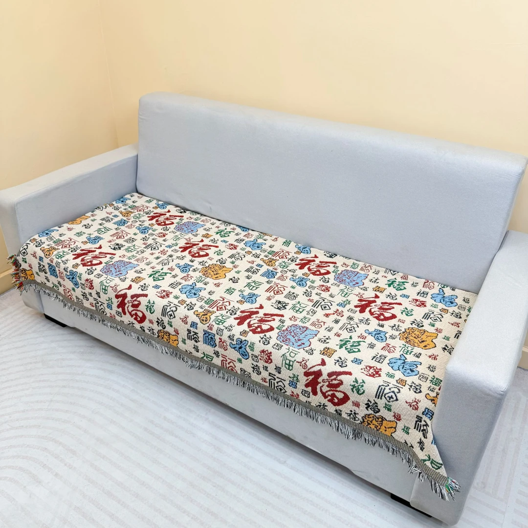 福多多方90*90cm双面简约防滑沙发巾沙发垫