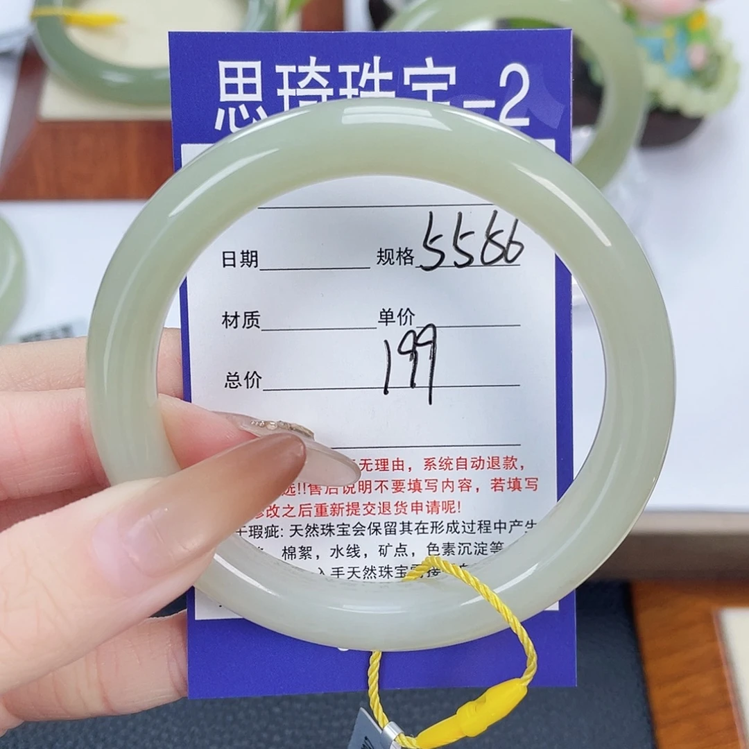 和田玉未镶嵌手镯