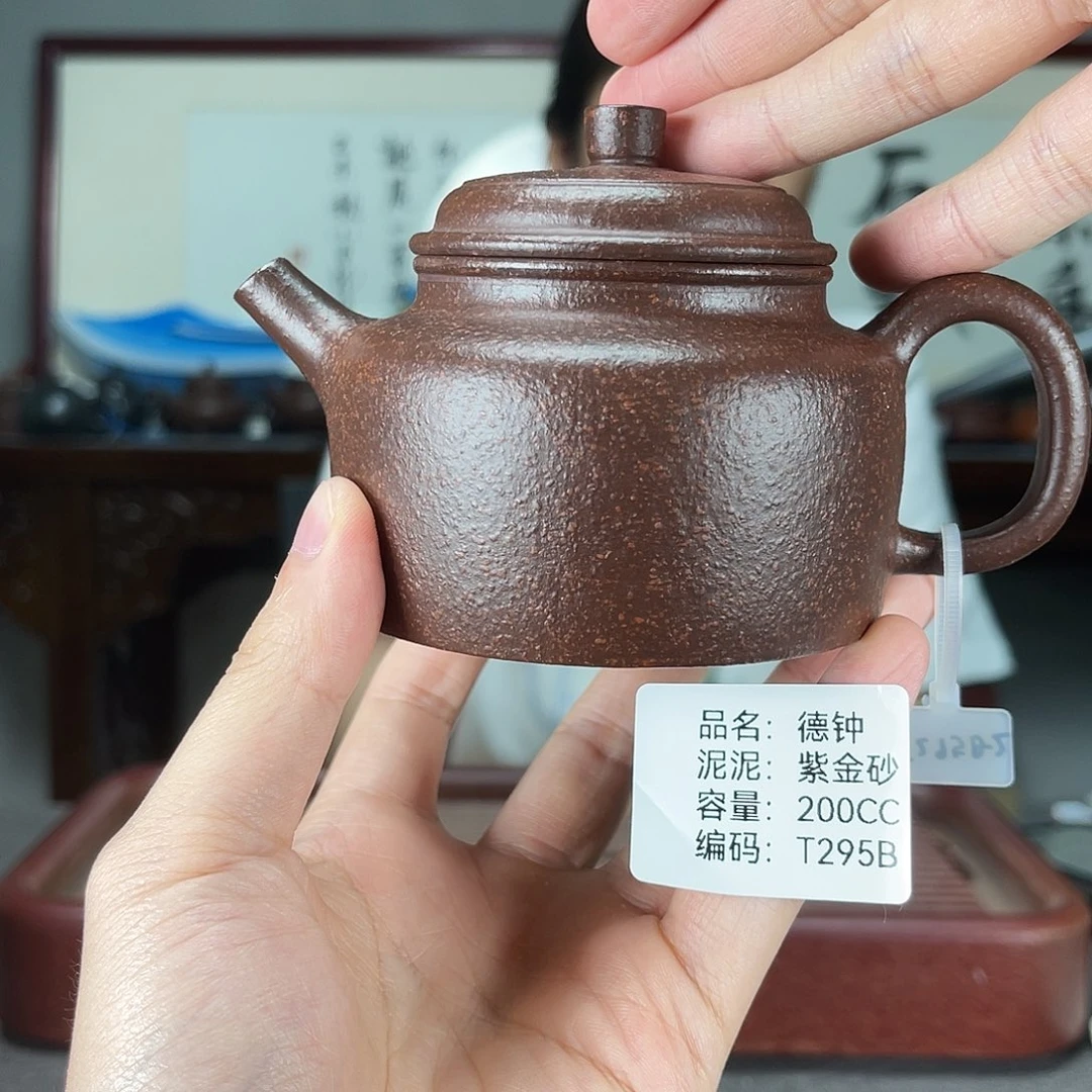 茶壶紫砂方圆紫砂