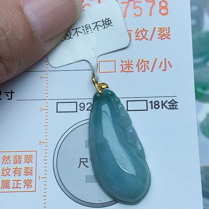 翡翠18K金镶嵌颈饰翡翠