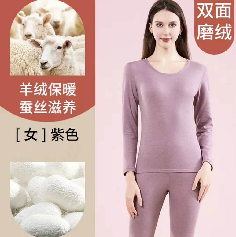 【单上衣】2025保暖内衣女士双面磨绒秋衣内搭打底衫冬