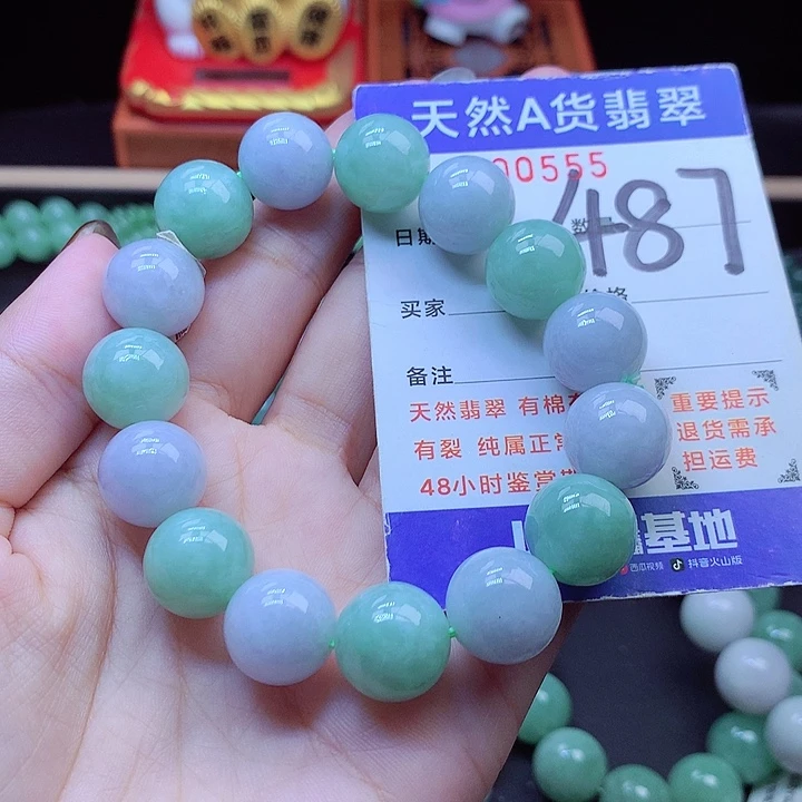 毛衣链未镶嵌翡翠14➕