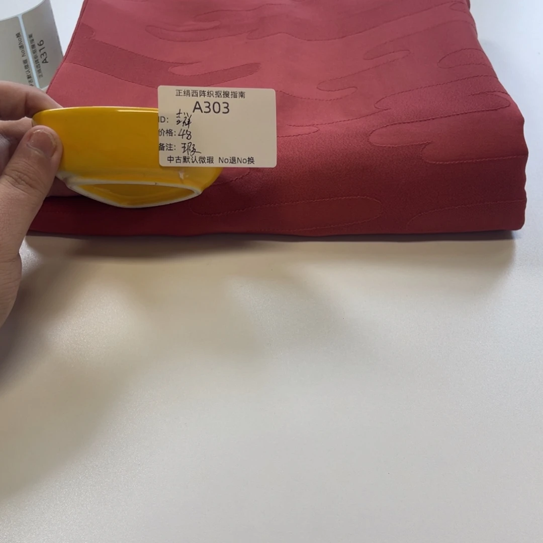吉***祥303中古默认瑕疵No退换