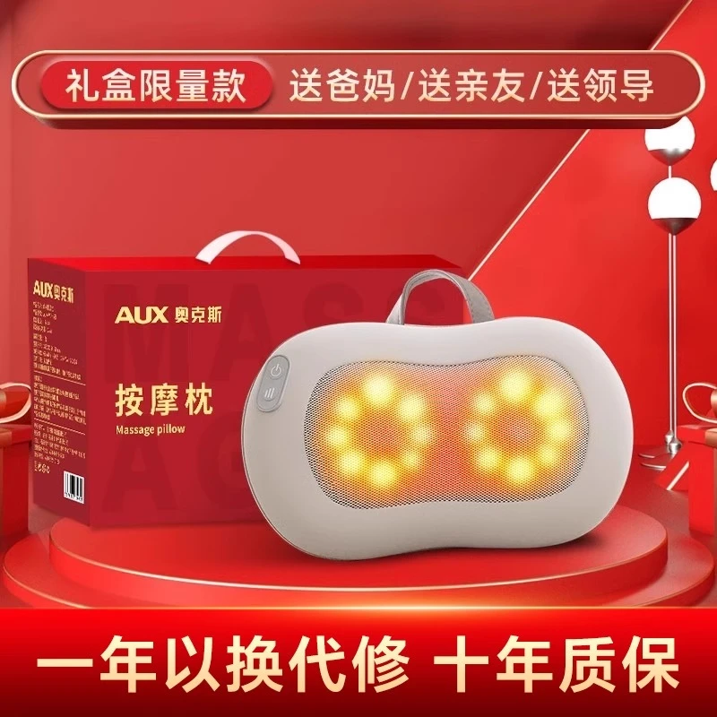 母亲节礼物奥克斯颈椎按摩器腰部背部肩膀揉捏仪全自动家用枕神器