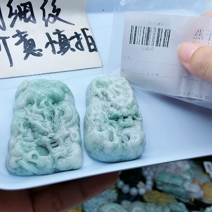 颈饰足铂镶嵌翡翠翡翠