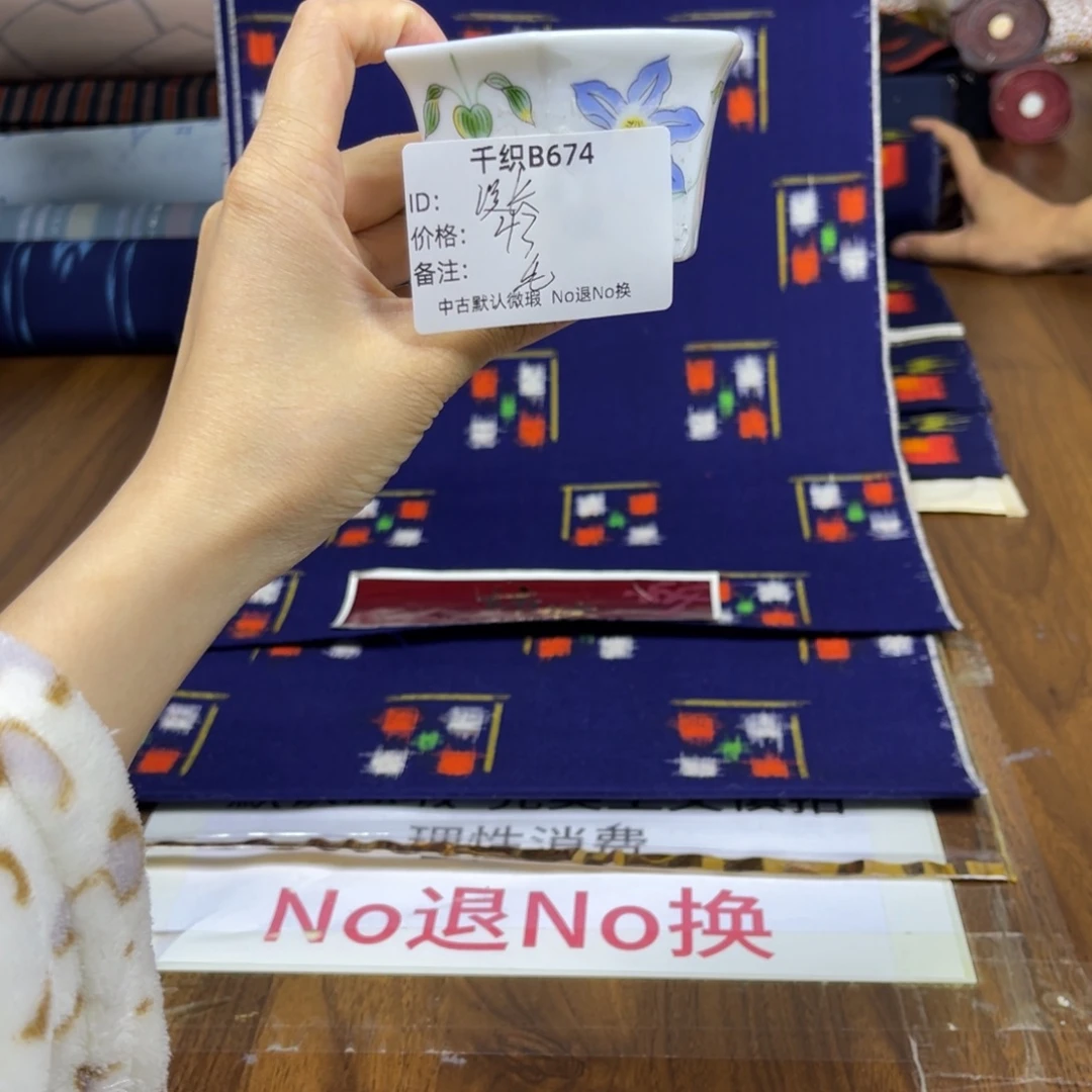 漫***长674中古默认瑕疵No退换