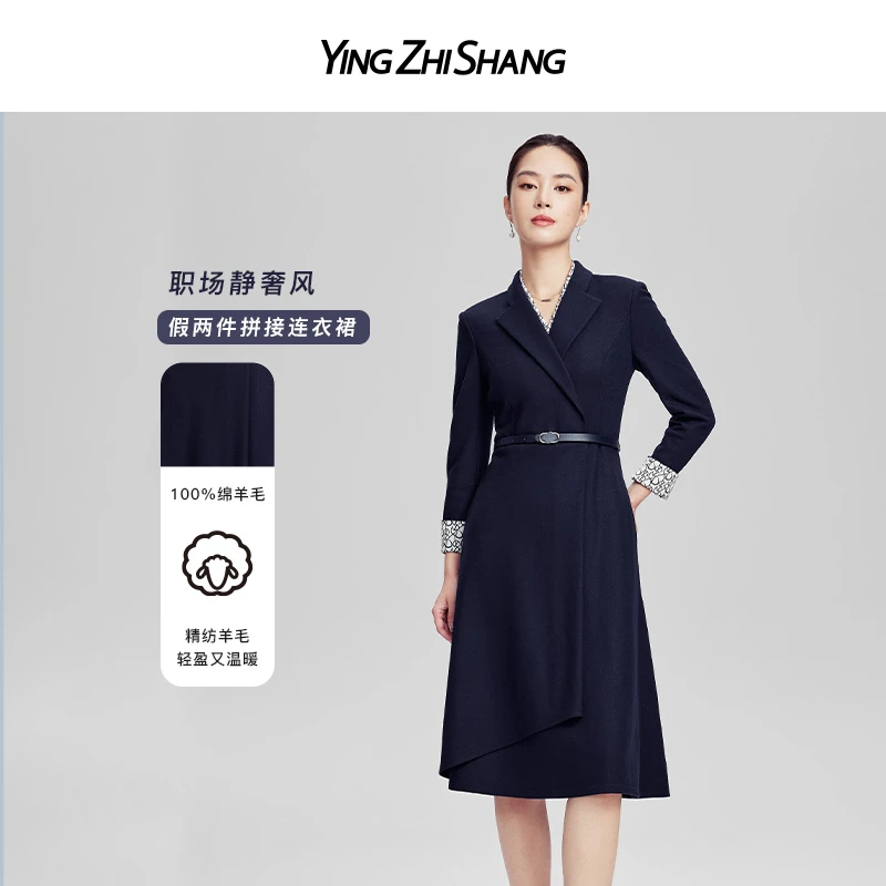 【尊爵蓝调】赢智尚2024秋新款高档100绵羊毛连衣裙优雅显瘦ZF03185