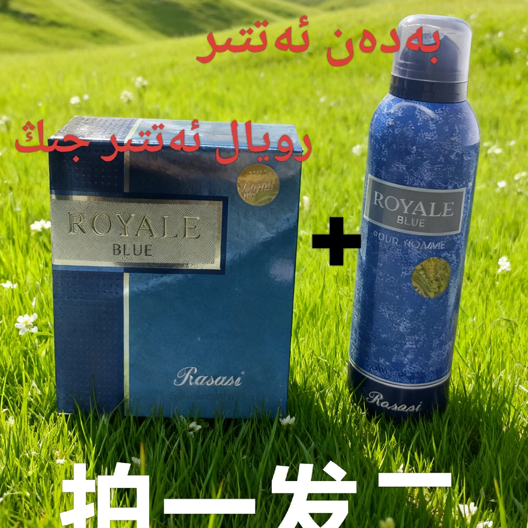 拍一发二身体喷雾男女通用香体喷雾清香型持久留香夏季必备