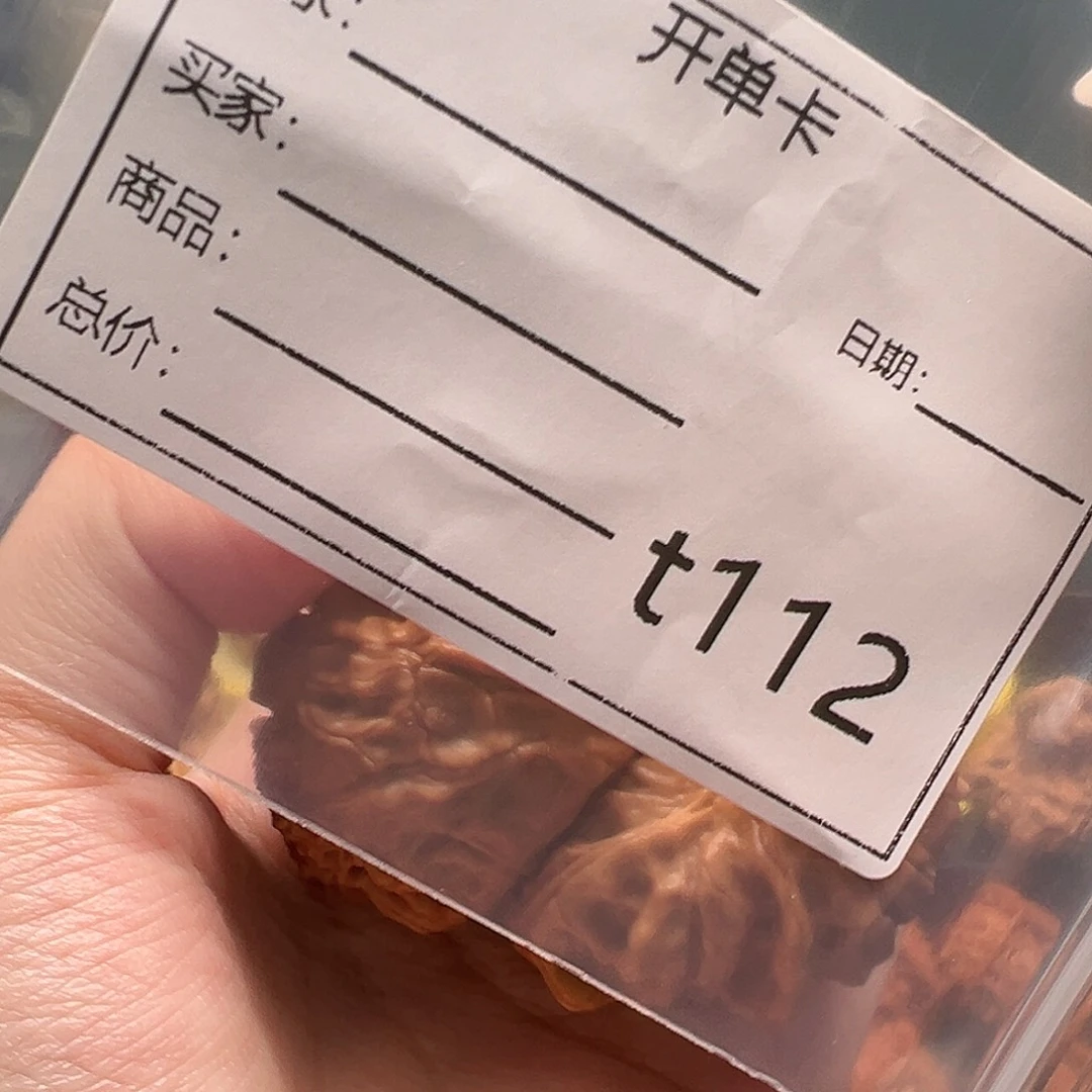 ****√文玩核桃手把件蛇头