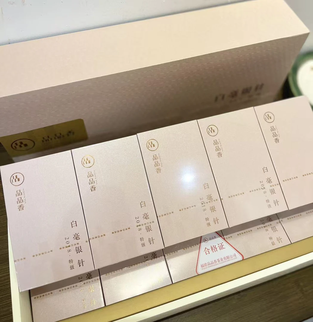 【PPX】2018年特级银针12克x5小盒（拆开不退不换）
