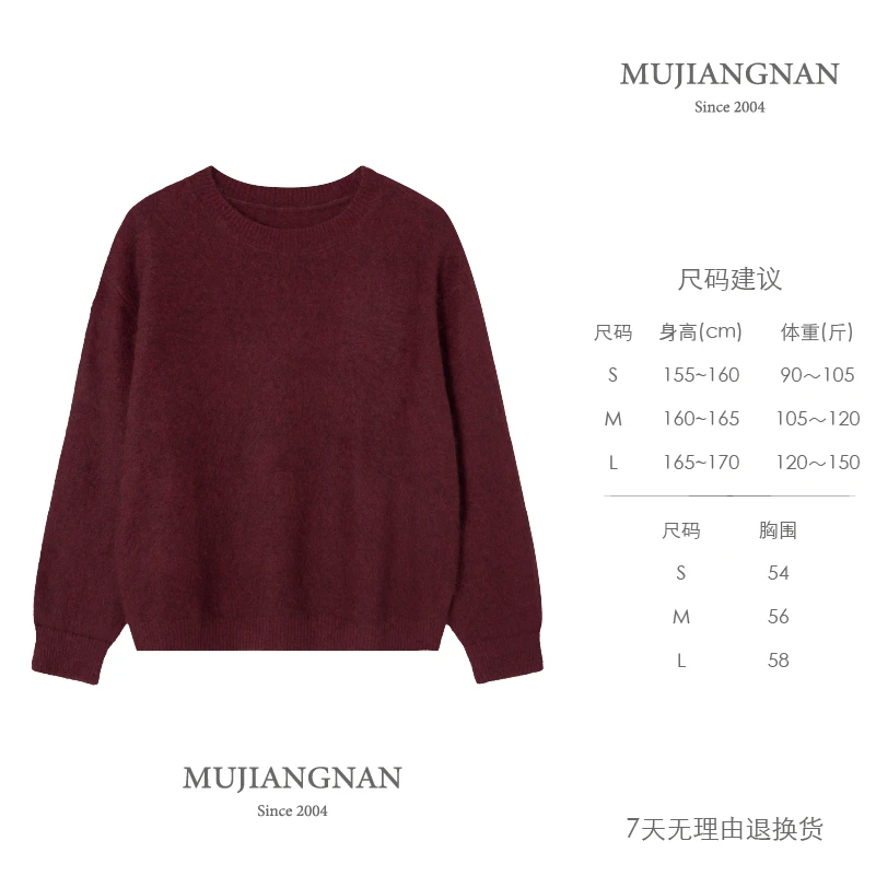 【刘茜姐姐】高原稀有牦牛绒-上衣-暖光初照-慕江南