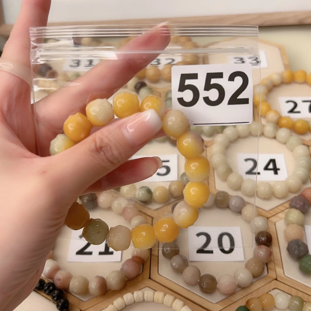 【闪购商品】菩提根/象牙果吊坠六*