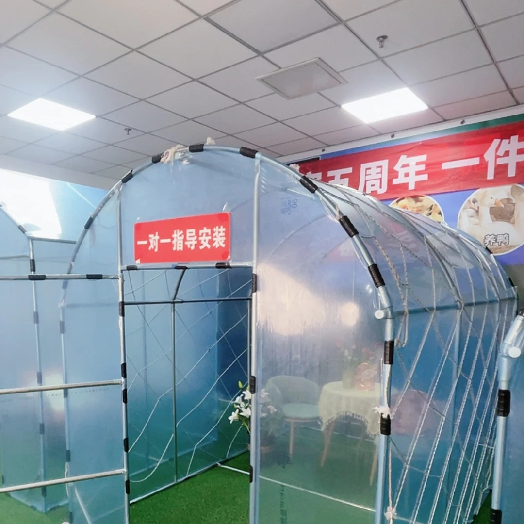 雨***淋多功能户外养殖棚