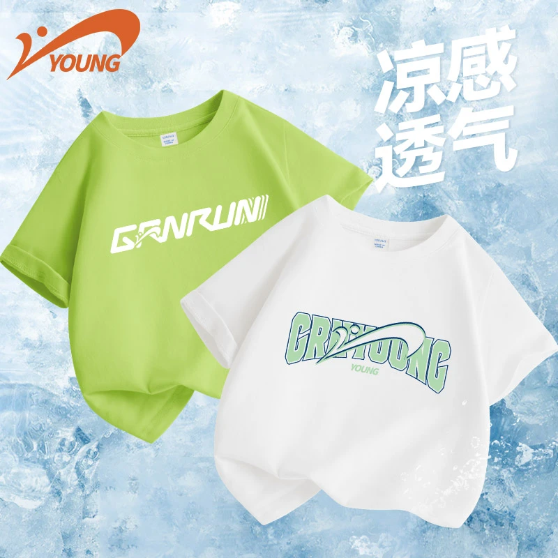 贵人鸟童装儿童短袖2025新款男童运动纯棉打底衫夏装女童洋气t恤
